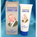 Бальзам Валентина Дикуля массажный