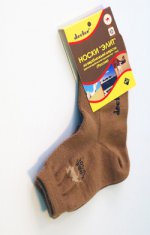 Теплые носки из верблюжей шерсти Элит-Россия