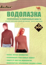 http://www.goodbody.ru/doctor-vod-m.htm;2622075;
