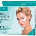 Пластырь с коэнзимом Q10 от морщин под глазами Lusero 6 шт.