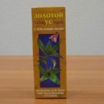 Крем-бальзам для суставов на пчелином яде с Золотым Усом