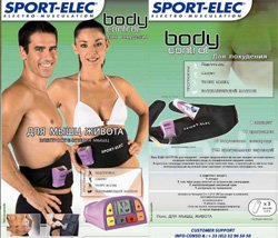 http://www.goodbody.ru/sportelecBCMinceur.htm;2622075;