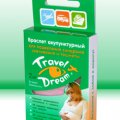 Акупунктурный браслет от укачивания в транспорте для беременных Travel Dream N2