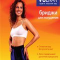 Капри-сауна способствующие похудению с тепловым действием Vulkan Classik