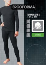 Комплект мужского термобелья Эргоформа