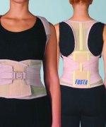 Эластичный корсет с корректором осанки Fosta4604,F4604,Ф4604