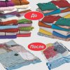 Вакуумные пакеты для хранения вещей 70x100