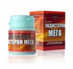 Экдистерон (аналог экдистен) МЕГА