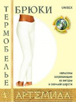 Согревающие брюки