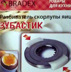 http://www.goodbody.ru/bradex-zubastik.htm;2622075; http://www.goodbody.ru/bradex-zubastik.htm;2622075;