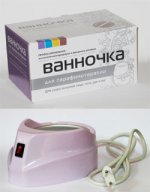 Ванна для парафинотерапии