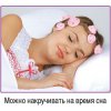 Силиконовые бигуди