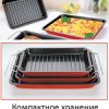 Противни для запекания с решетками-гриль