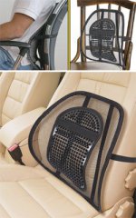 Массажная подкладка для поясницы