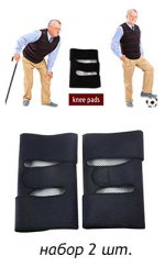 Турмалиновые наколенники