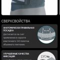 Ортопедический пояс с гибкими ребрами жесткости и съемным пелотом RWA 2200