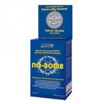 Энергетик НО Бомб Maximum Human Performance 96 капс.