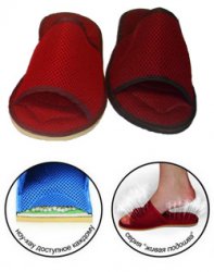 http://www.goodbody.ru/relaxslippers.htm;2622075;