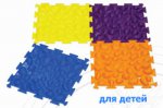Ортопедическая дорожка для профилактики и лечения плоскостопия Цветные камушки (детская)