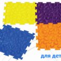 Ортопедическая дорожка для профилактики и лечения плоскостопия Цветные камушки (детская)