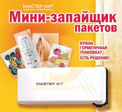 http://www.goodbody.ru/kitmt1088.htm;2622075;
