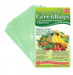 Пакеты для хранения овощей, фруктов и зелени Green Bags